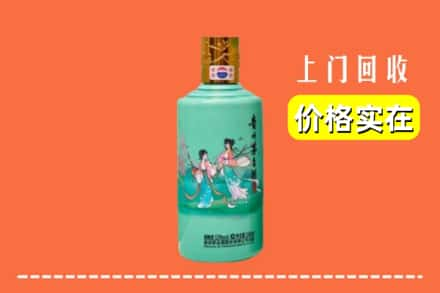 双鸭山友谊县求购高价回收24节气茅台酒