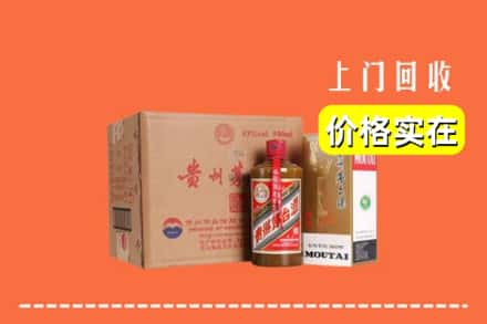 双鸭山友谊县回收精品茅台酒