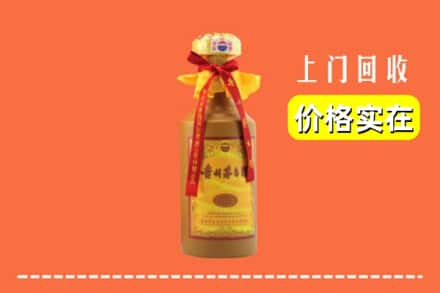 双鸭山友谊县求购高价回收15年茅台酒